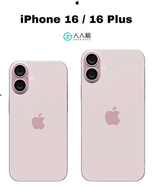 苹果最新爆料蓝色手机是哪款,神秘蓝色手机惊艳亮相，究竟会是哪款？”