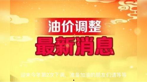 大国爆料资讯最新消息,最新资讯揭示重大事件内幕